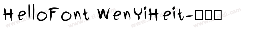 HelloFont WenYiHeit字体转换